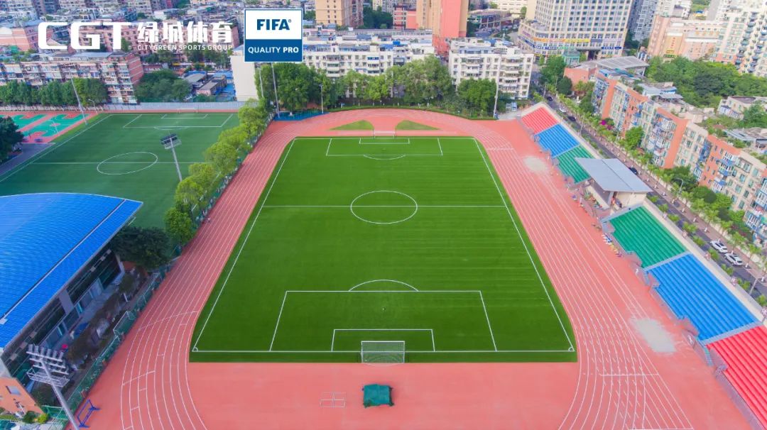FIFA认证｜成都华西中学华协体育场荣获国际足联认证