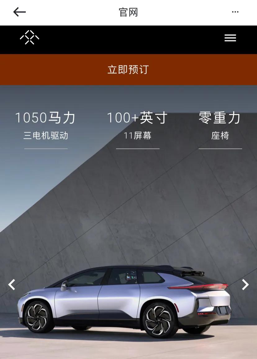 韭菜之父的高端局，贾老板为何能屡屡得手看完FF91或许你就明白了