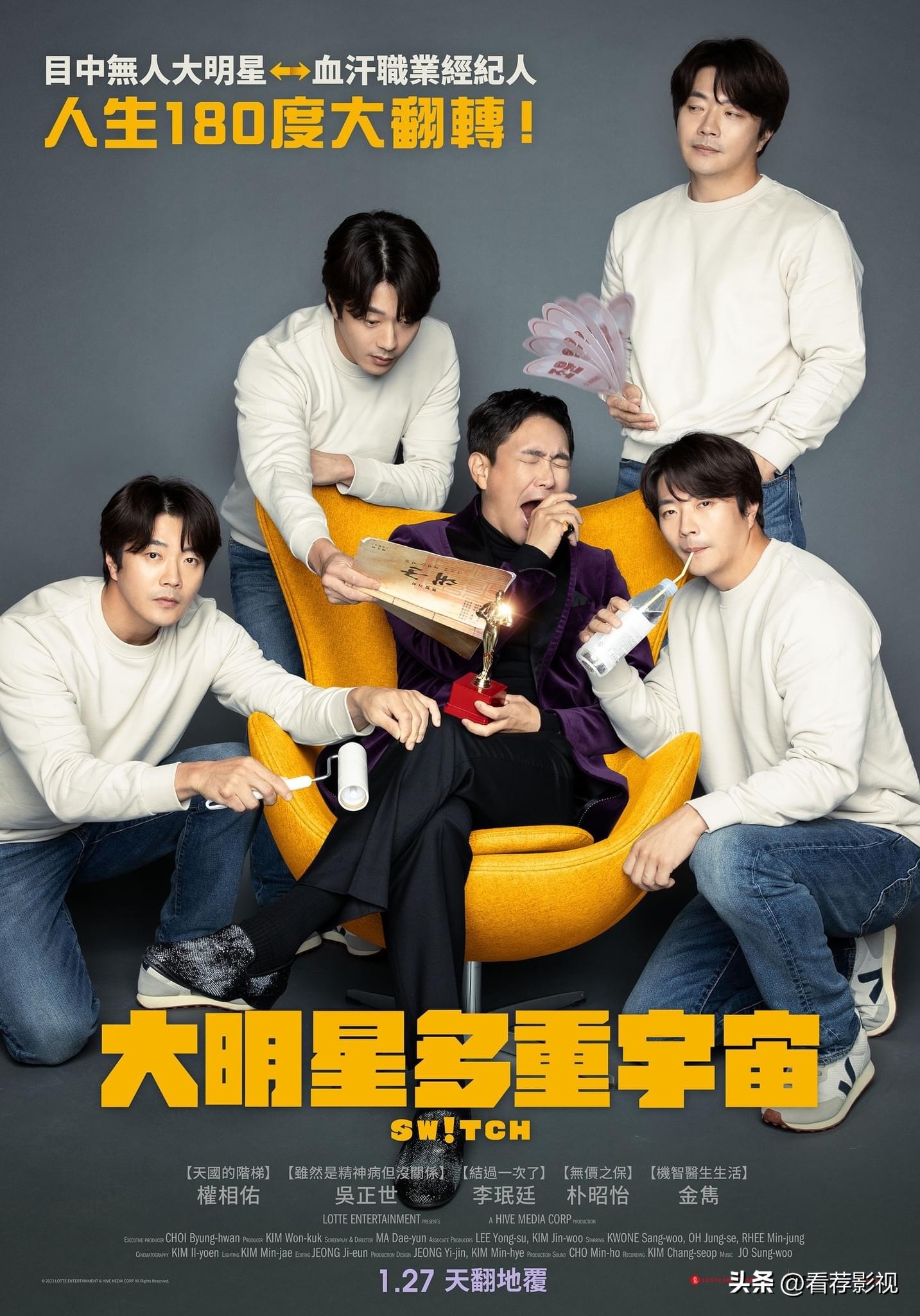 2024年韩国电影票房排行榜前十名,2020票房最高韩国电影