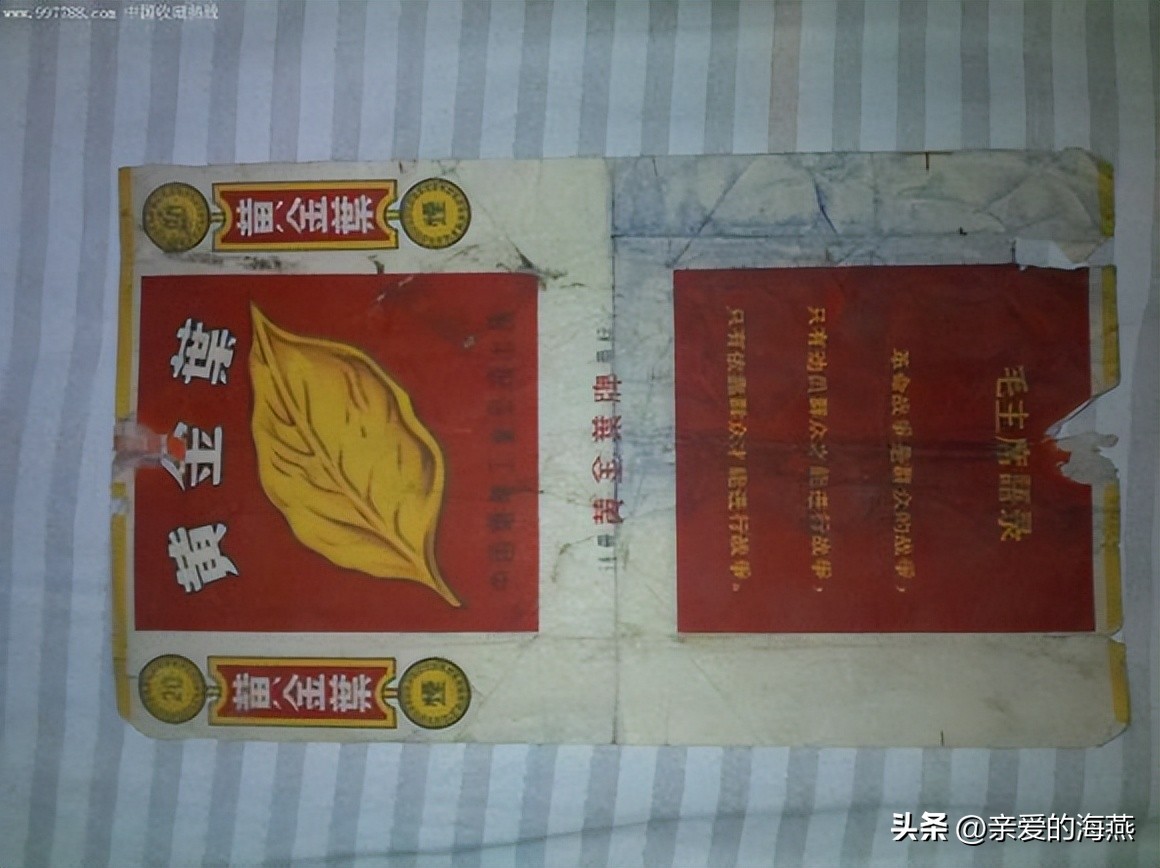 中国绝版老香烟，见过五种就说明你老了，老烟民们能认出几个？
