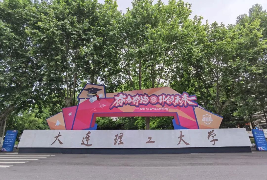 高能电影乘风破浪,毕业照高能