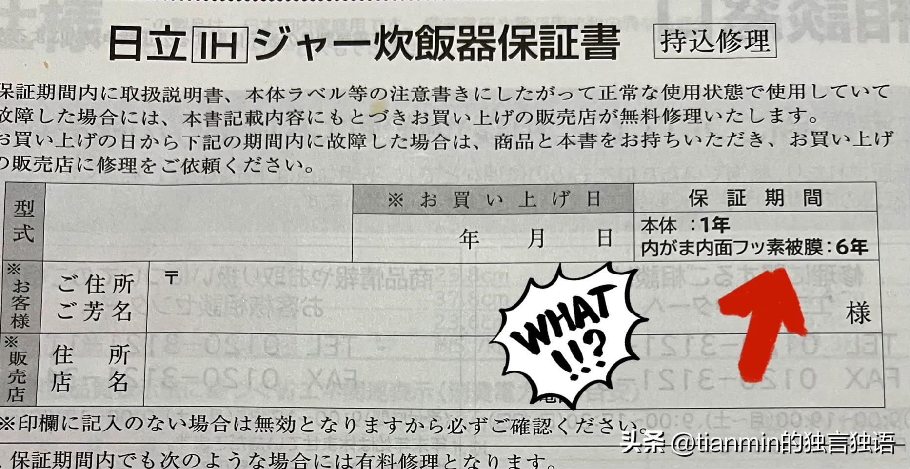 韩国电饭锅内胆涂层掉了还能用吗,日本电饭煲涂层脱落还能用吗