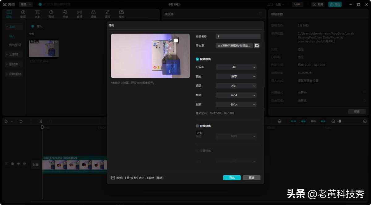 怎么提升英特尔核心显卡的性能,英特尔显卡驱动如何提高游戏性能