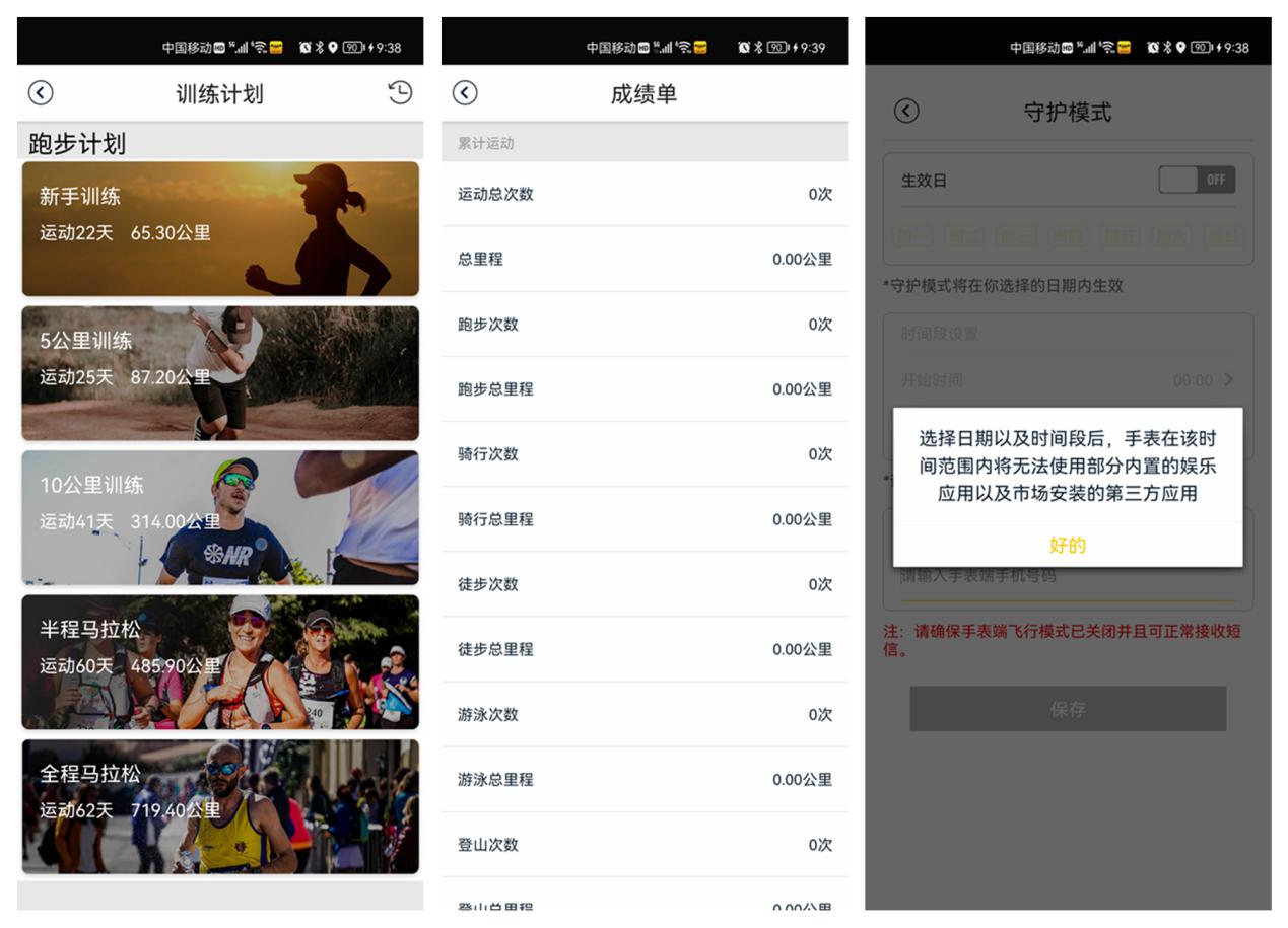 无需手机，就能打电话登微信QQ听歌刷视频，Jeep黑骑士F-X3体验