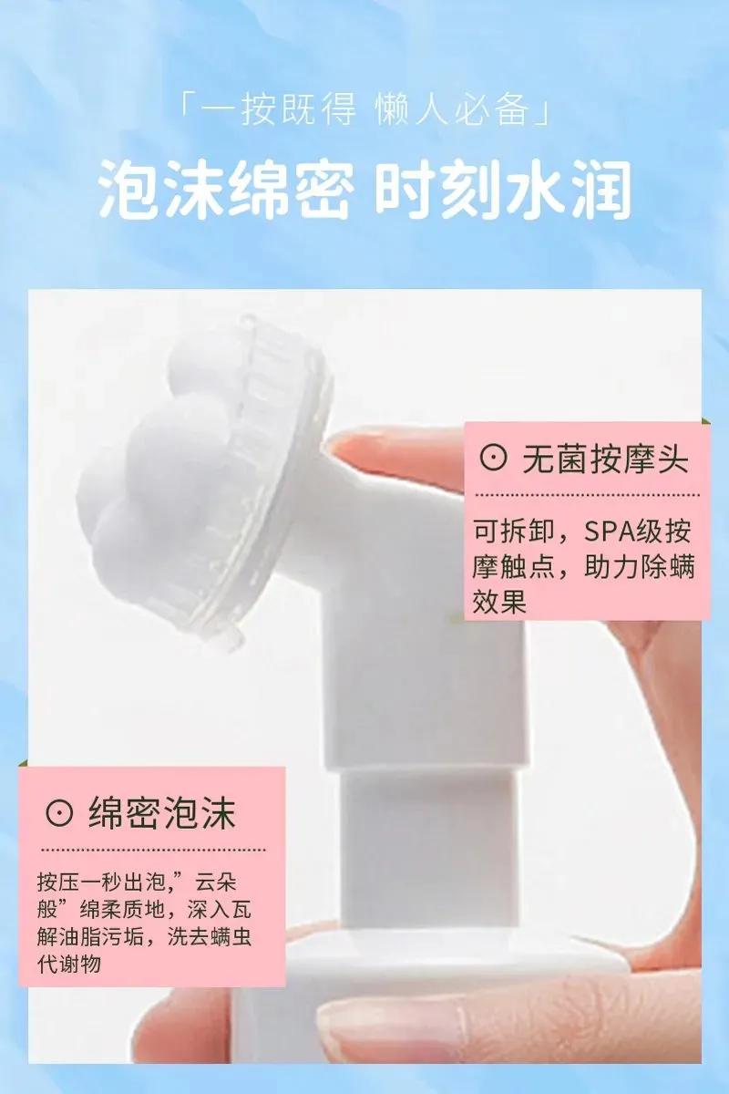 氨基酸洁面适用什么肤质,氨基酸洁面哪一款最好用