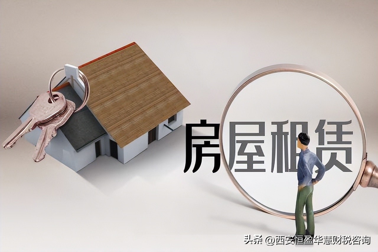 老板的房子出租给公司使用合算吗,老板的房子给公司用怎样最划算