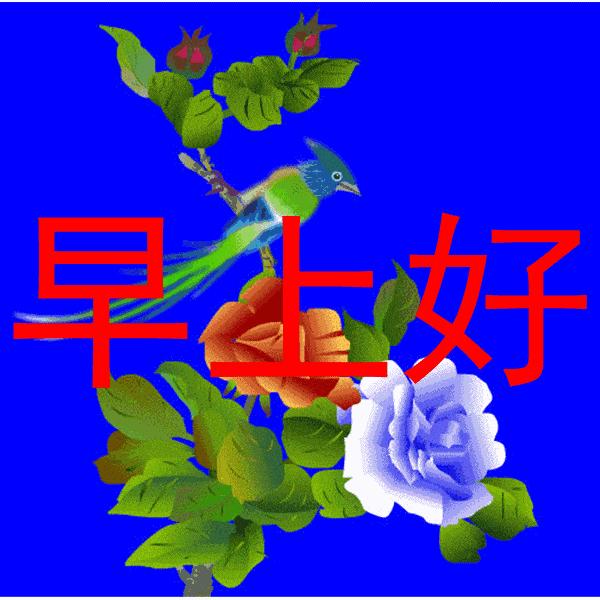 早安心语淡定从容悠然自得,简简单单平平淡淡的早安心语