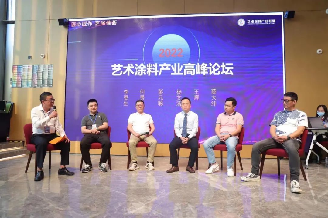 卡百利总经理王辉,卡百利艺术漆王辉直播间