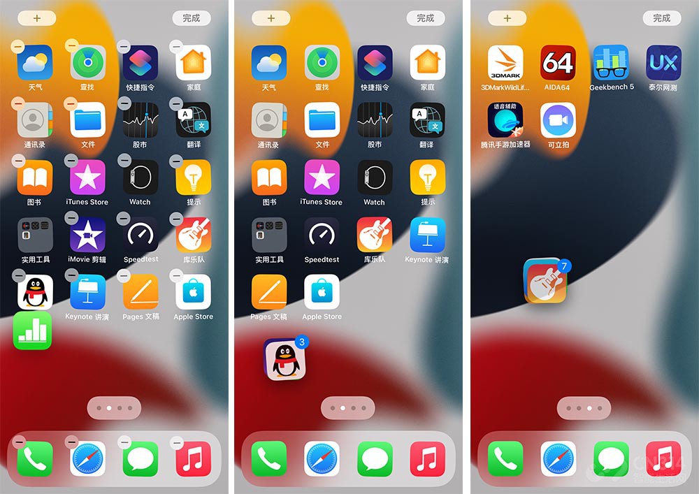 iphone隐藏app技巧,iphone截图隐藏小技巧