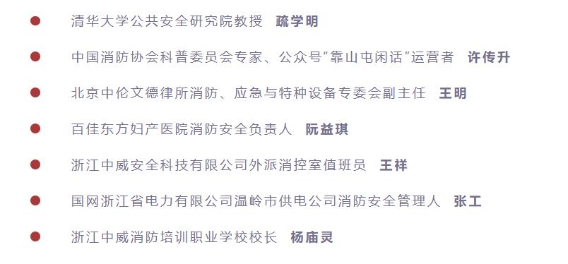 消控室值班人员操作不熟整改方案,消控室单人值班