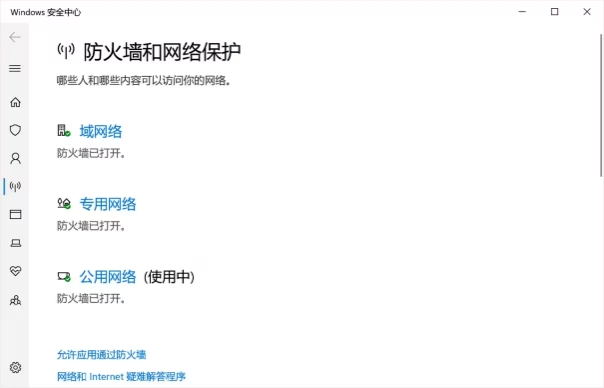 美测服pbe怎么打不开商店,美测服pbe无法更新