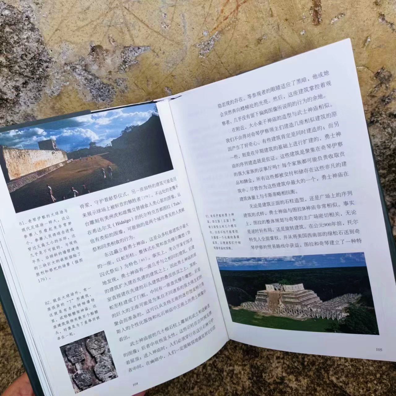 玛雅神话玛雅女神真实历史,玛雅创世神