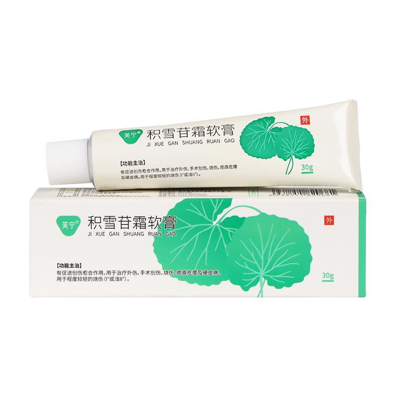 擦伤了怎么才能快速恢复不留疤,擦伤怎么护理不留疤痕