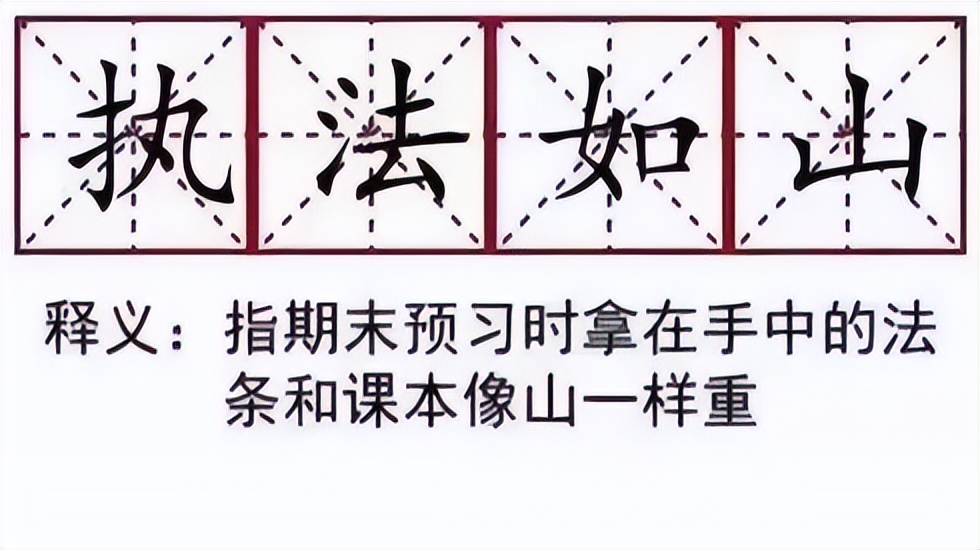 人人都说法学好，法学生只想劝你快逃