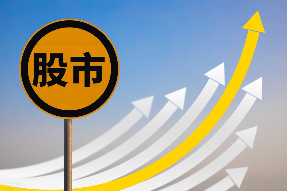 今天a股为什么没开盘,节后a股开盘调整是利空还是利好