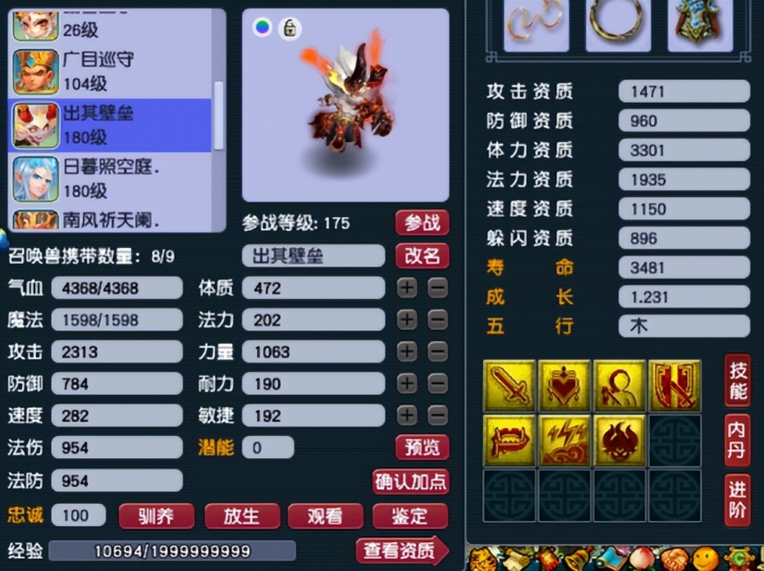 梦幻西游凌波城玩家,梦幻西游凌波城打宝