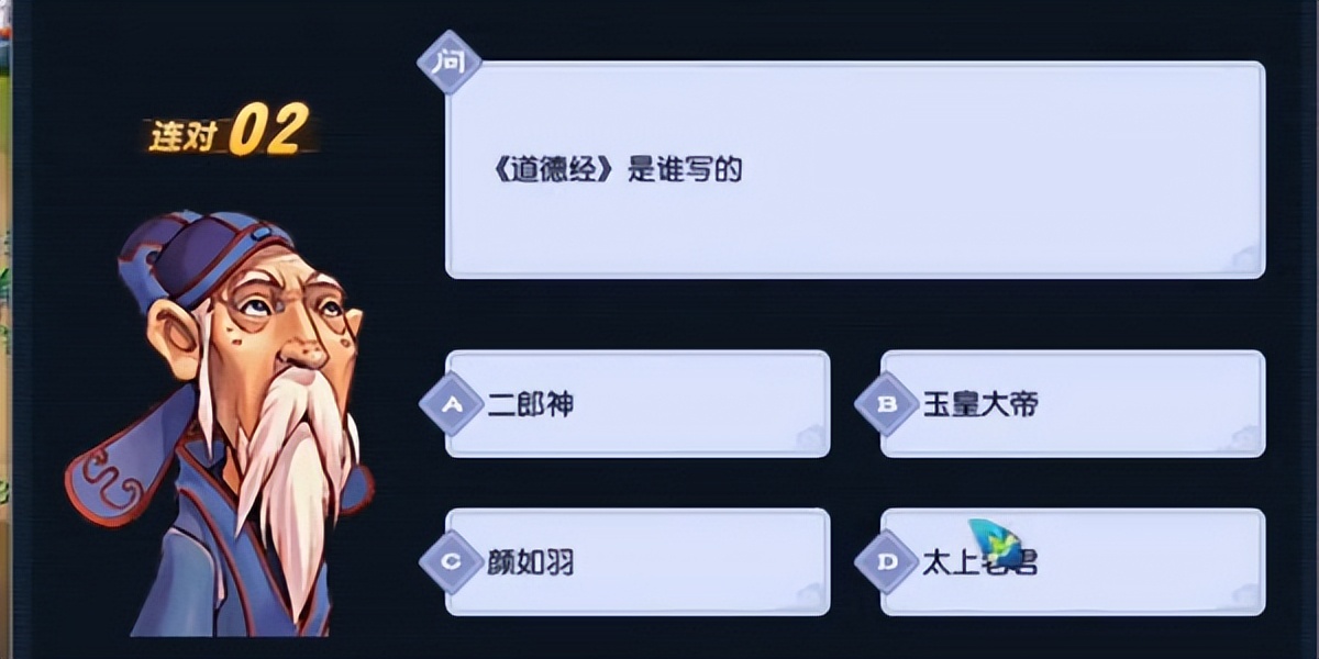 梦幻西游灯谜答题攻略,梦幻西游灯谜老人答题时间