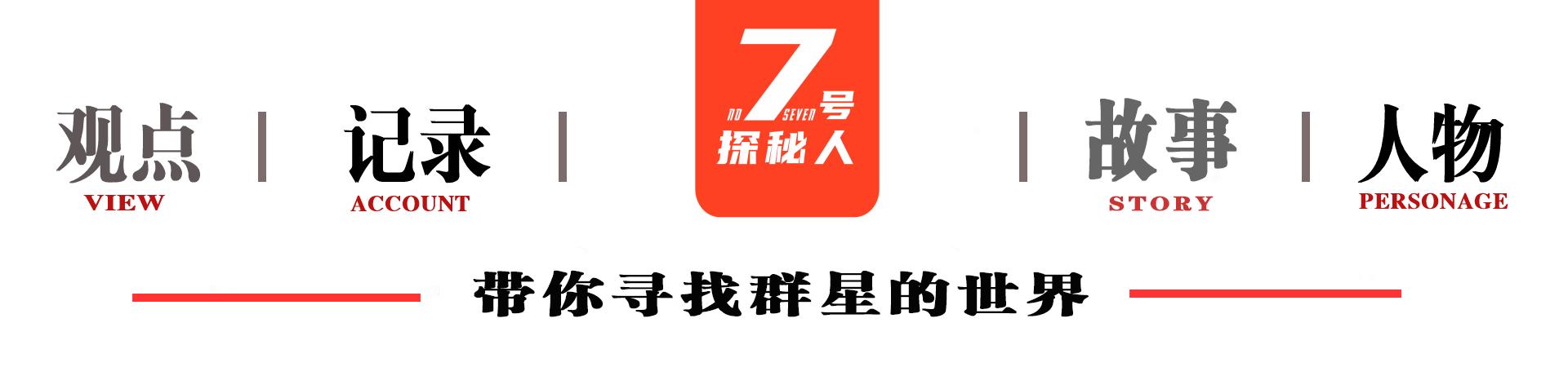 因整容毁掉前途的女星,整容改命的五位明星