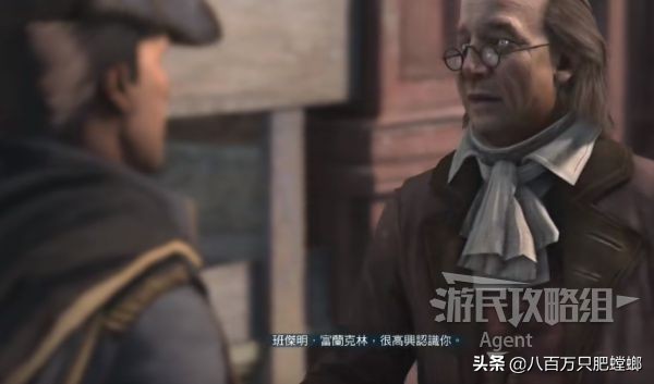 刺客信条历代剧情介绍,刺客信条历代剧情详解