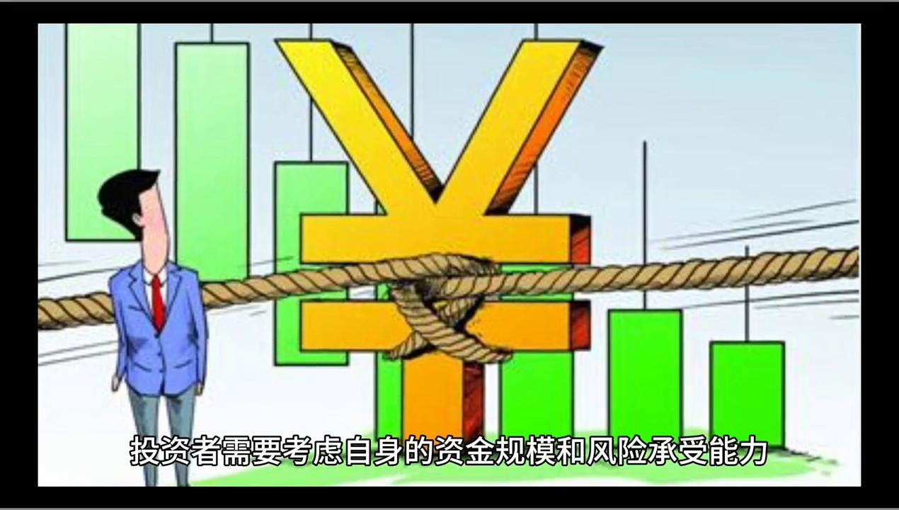 投资股票和期货有什么区别,投资股票和投资基金的区别