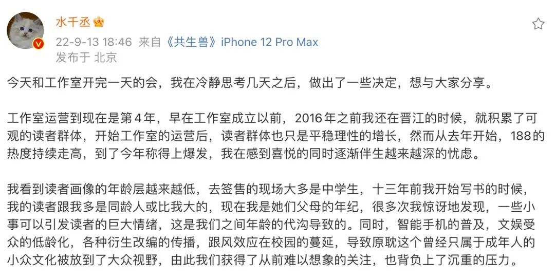 水千丞写了几本书,水千丞写的霍乔的小说