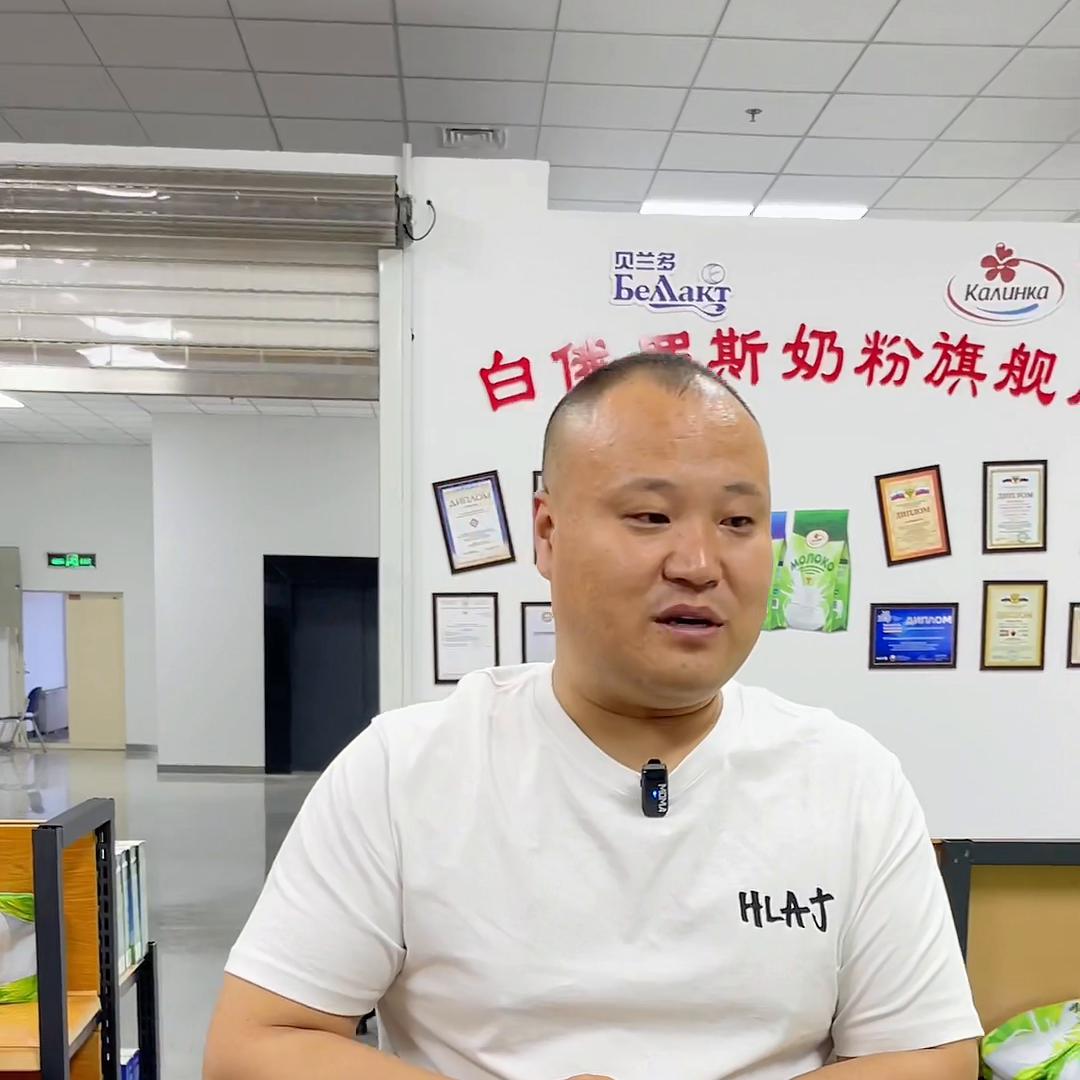 卡林卡俄罗斯进口奶粉,卡林白进口奶粉