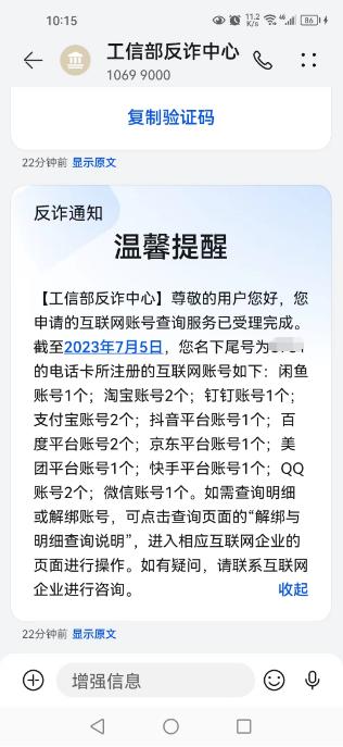 支付宝一证通查收不到验证码,支付宝一证通查询手机号