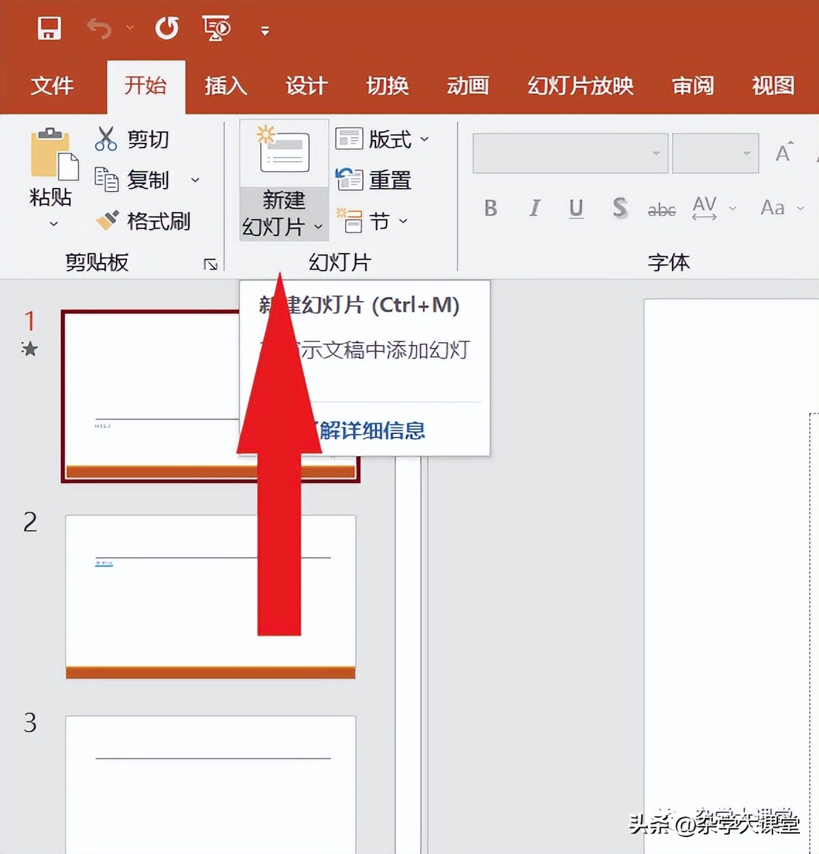 计算机二级officeppt考试技巧,往年计算机二级officeppt内容