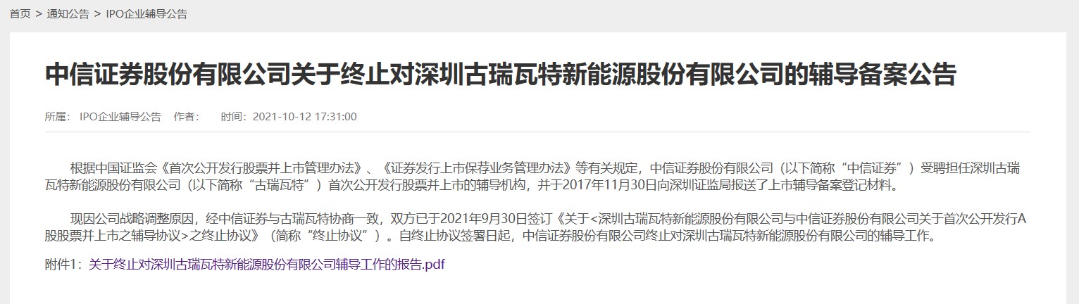 红杉资本idg,红杉idg