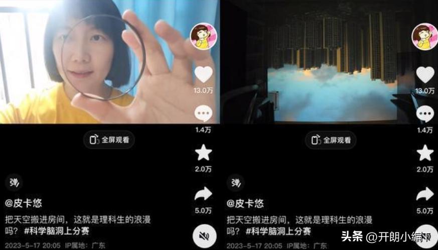 女生用一个鱼缸做出海市蜃楼，裸辞外企高薪岗位