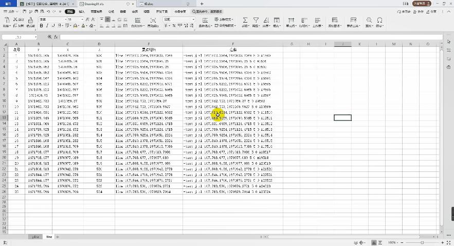 cad快速批量导入坐标,cad怎么一键导入多个坐标