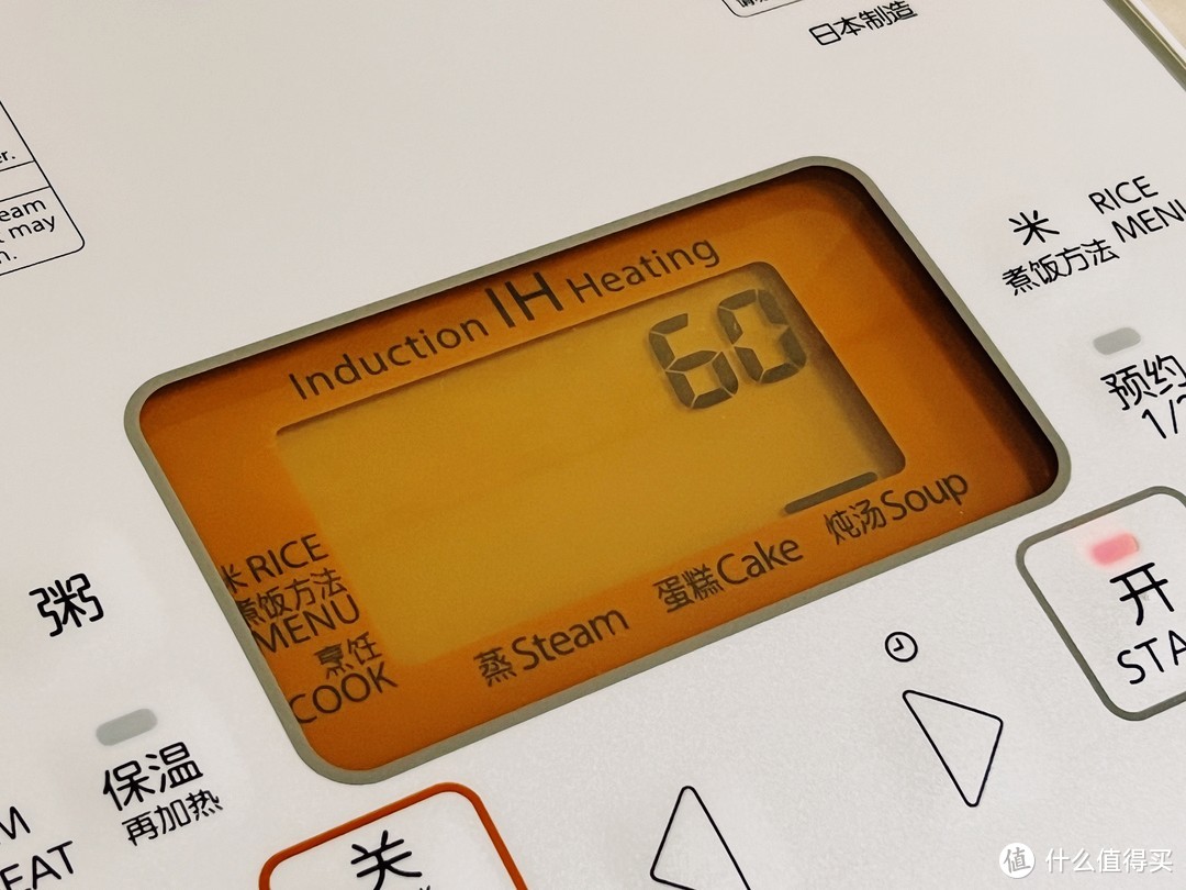 日本东芝电饭煲RC-18LTC评测,东芝rc-10hpc电饭煲评测