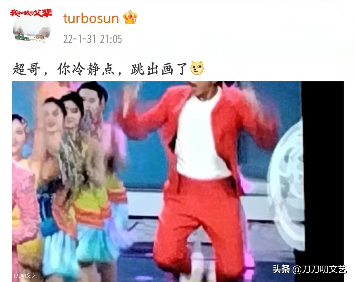 春晚首秀央视,春晚马凡舒绿裙