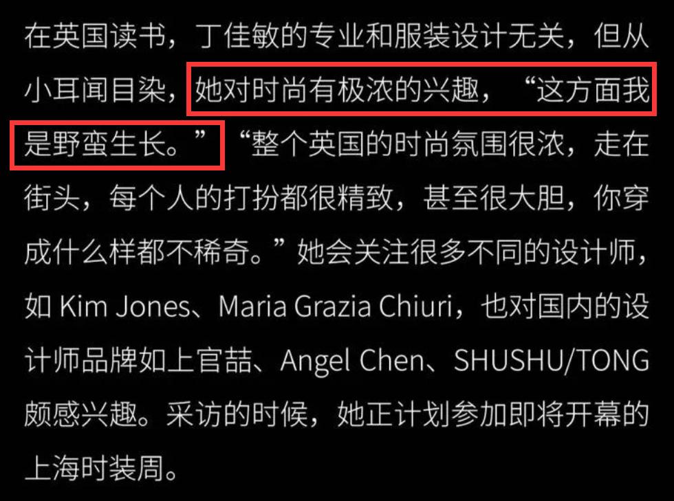 豪门联姻有真爱,豪门联姻变真爱电视剧