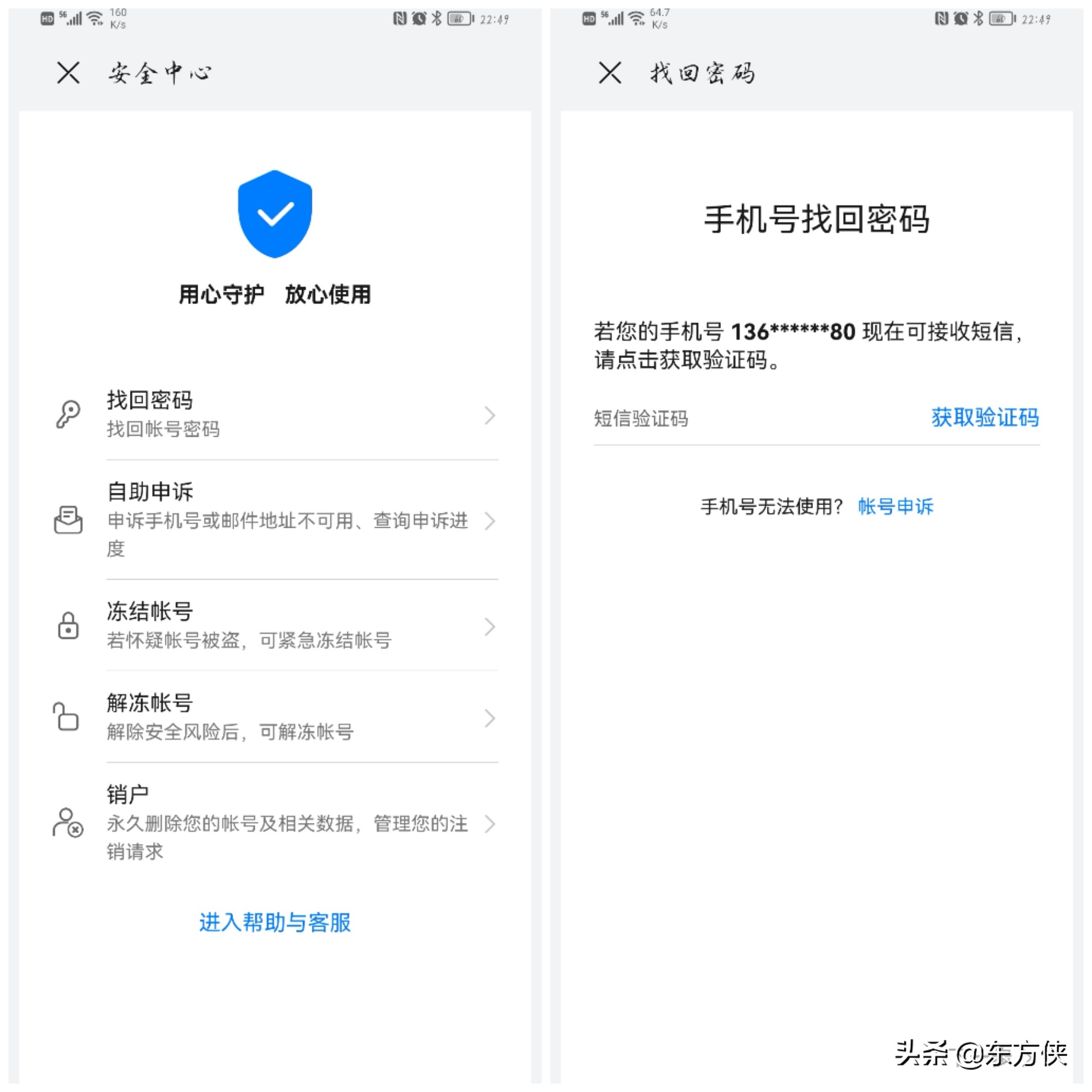鸿蒙系统的华为手机丢失怎么找回,华为鸿蒙系统如何找回删除的app