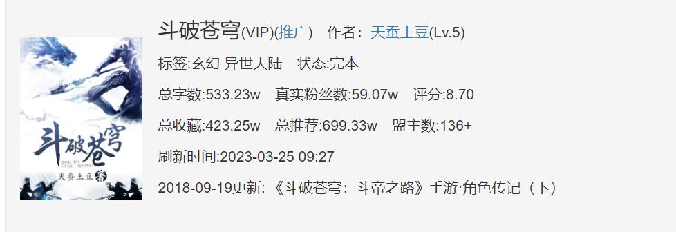 万订小说作者指责他人抄袭，结果自己新书却因抄袭被平台下架