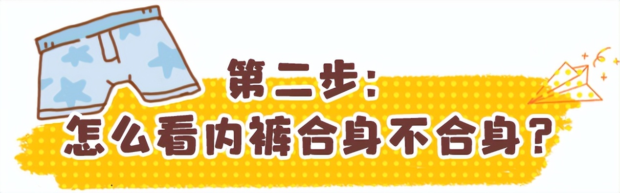 大人穿过的牛仔裤能给小孩穿吗,儿童穿紧身打底裤有什么危害
