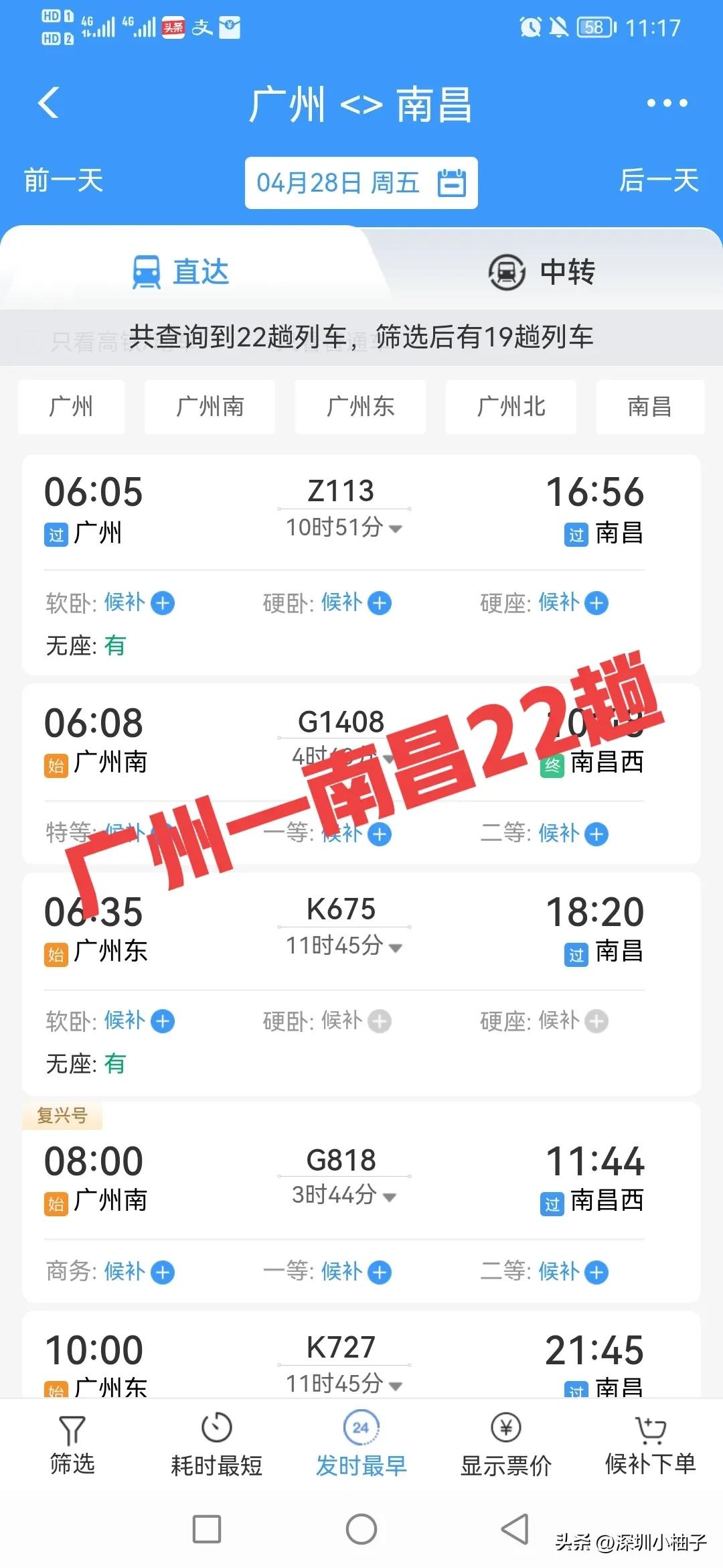 南昌和长沙哪个城市房价高,南昌为什么比长沙的房子贵