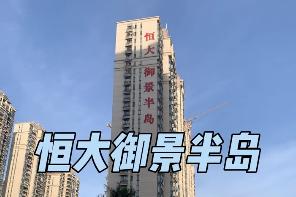 漳州最有钱的区域,漳州地区富豪排名