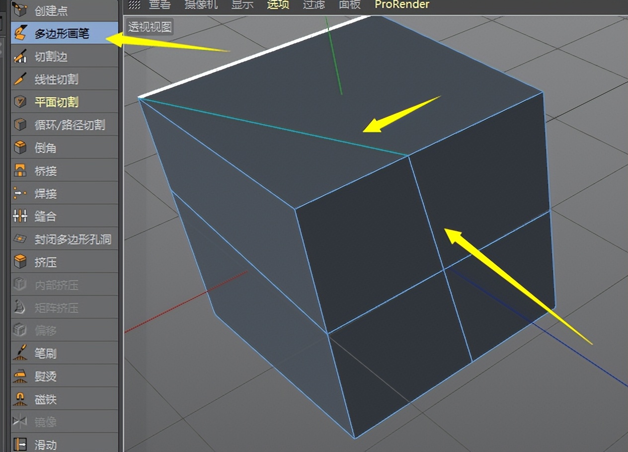 c4d缇ょ粍瀵硅薄鎬庝箞鍒嗚В,cinema4d鏁欑▼涔媍4d鍩虹寤烘ā鏁欑▼