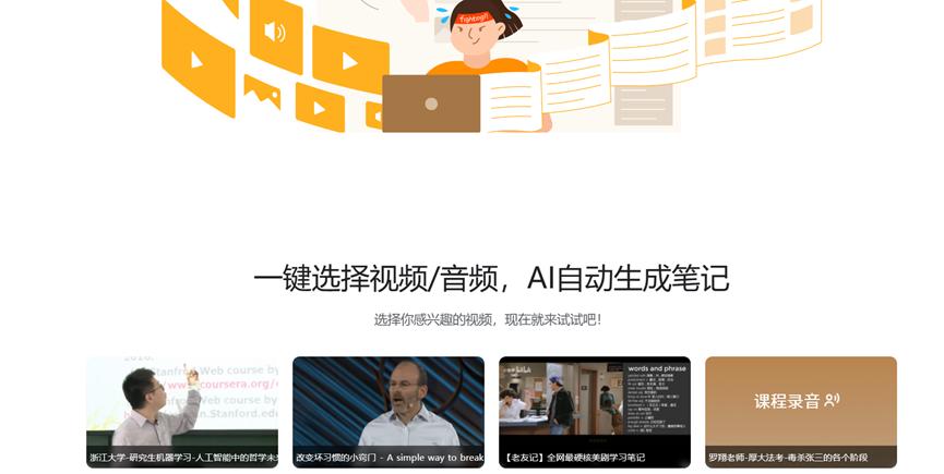 什么网站在b站很受欢迎,b站有哪些值得关注的