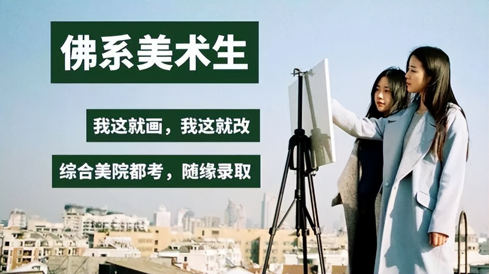 广州画室色彩较好的是什么画室,广州画室简章哪个比较好