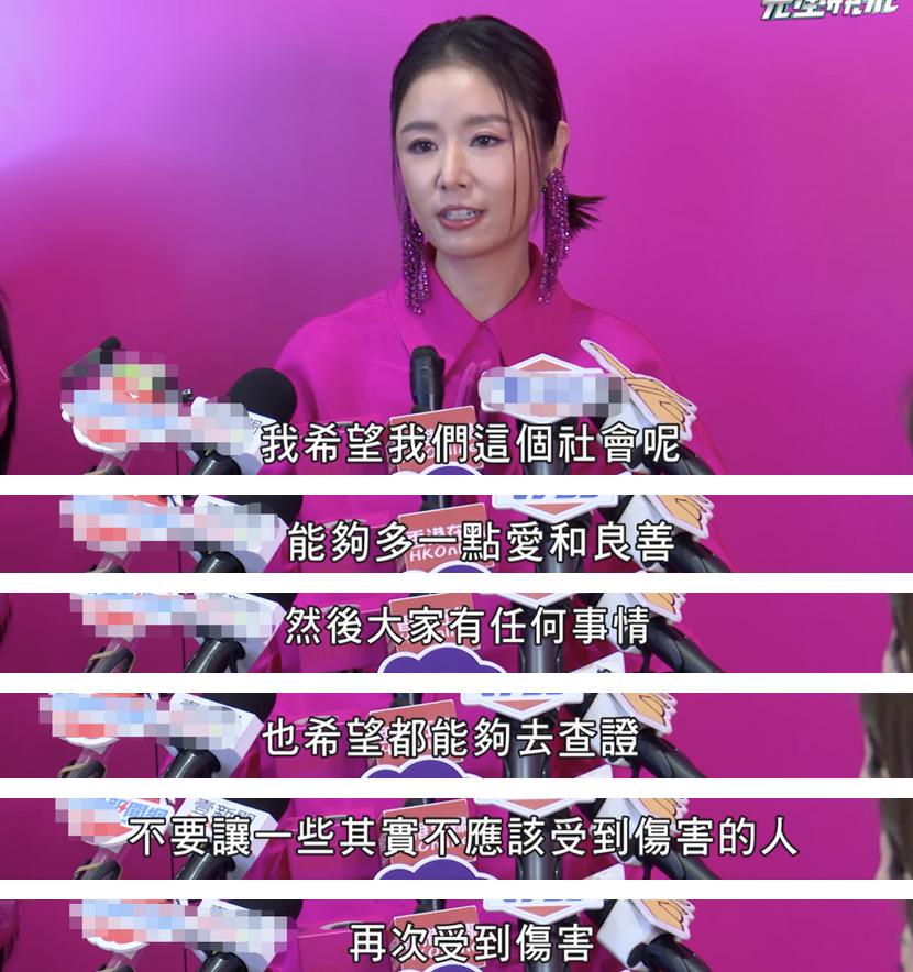 林心如被搂腰,林心如被夹手指