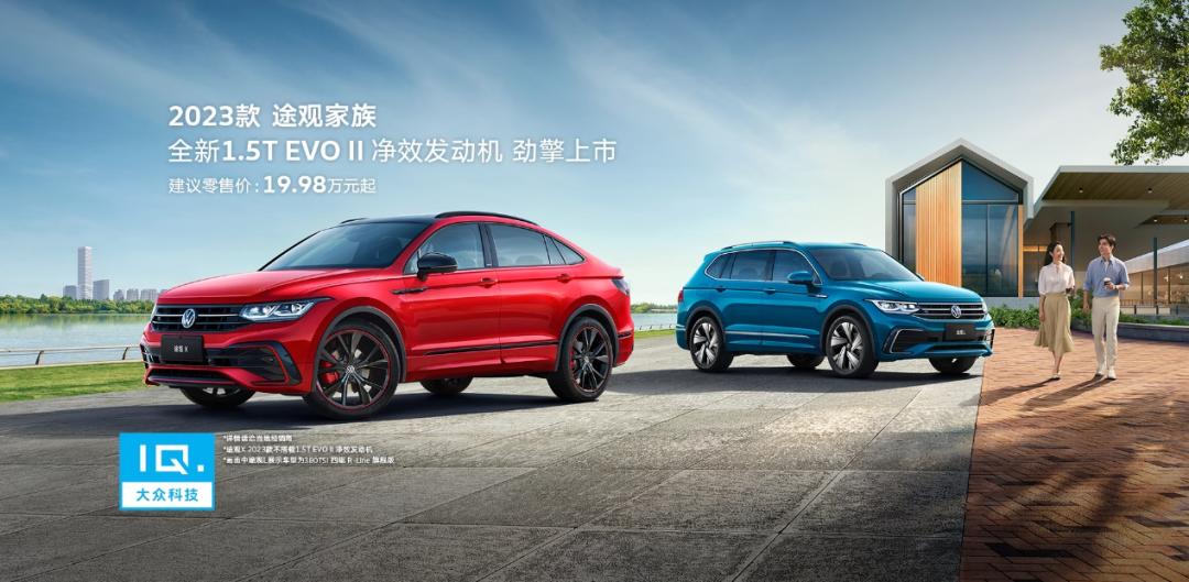 2021上汽大众销量大降的原因,上汽大众半年数据