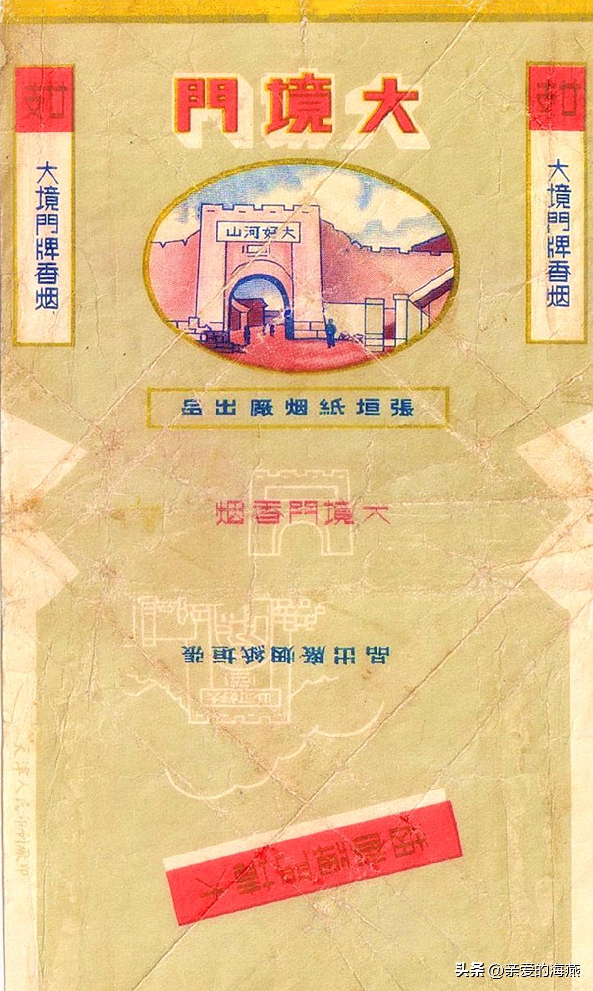 8款老牌香烟抽过的都老了 (中国绝版老香烟见过五种以上)