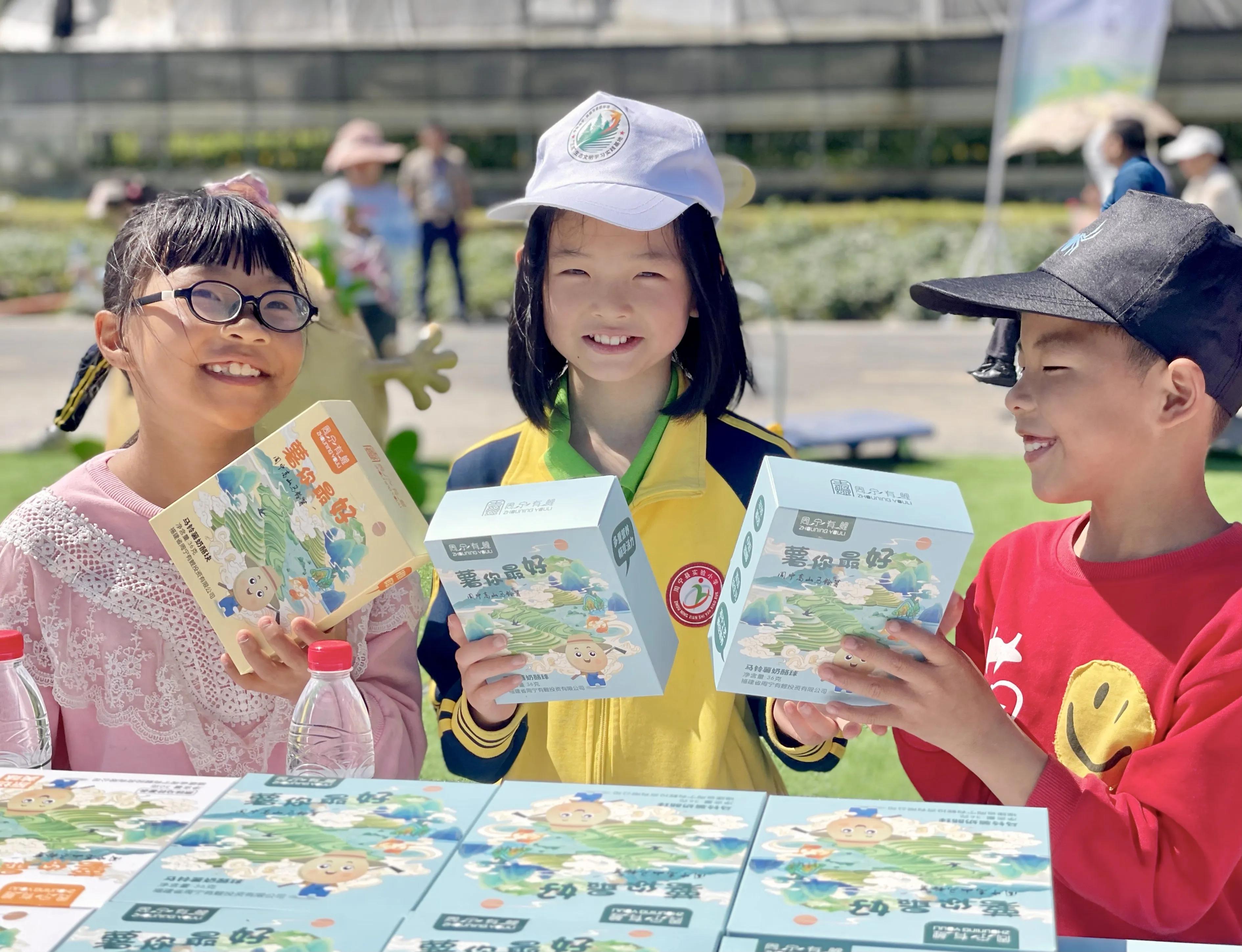 乡村振兴浮山小土豆,乡约乡村振兴