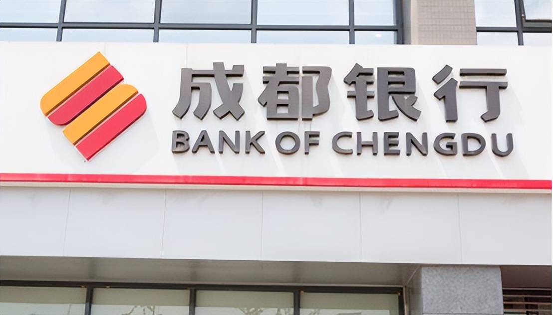 王涛成都银行股份有限公司行长,成都银行党委书记王涛