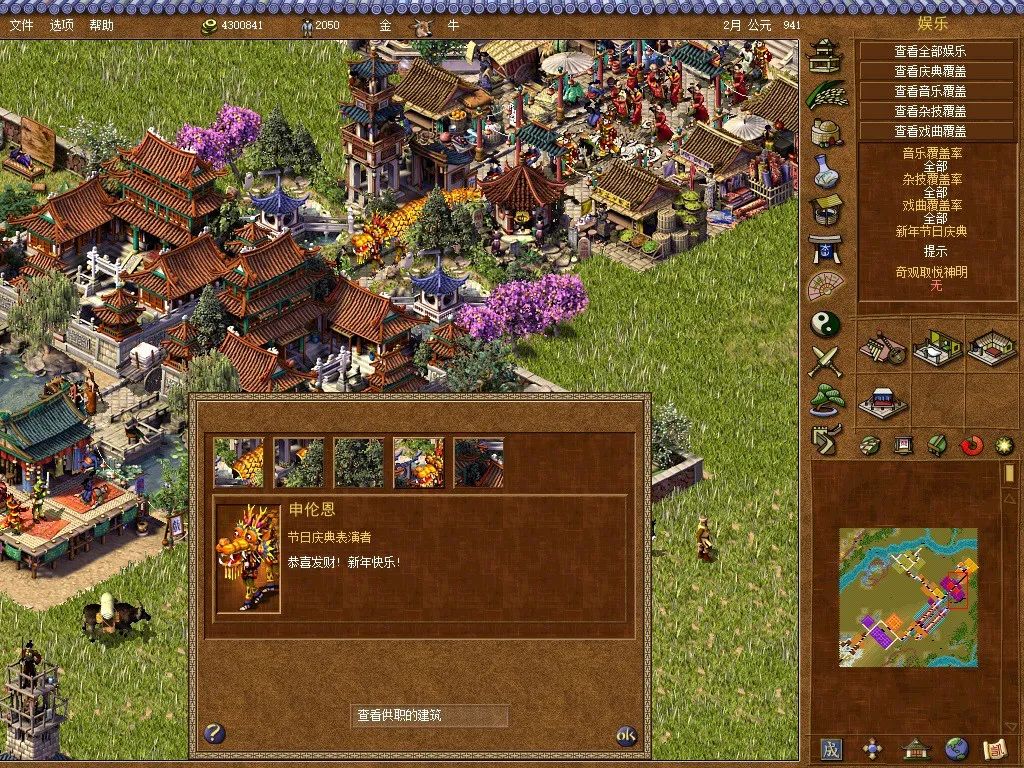 最好的国风游戏,最好的模拟经营手游