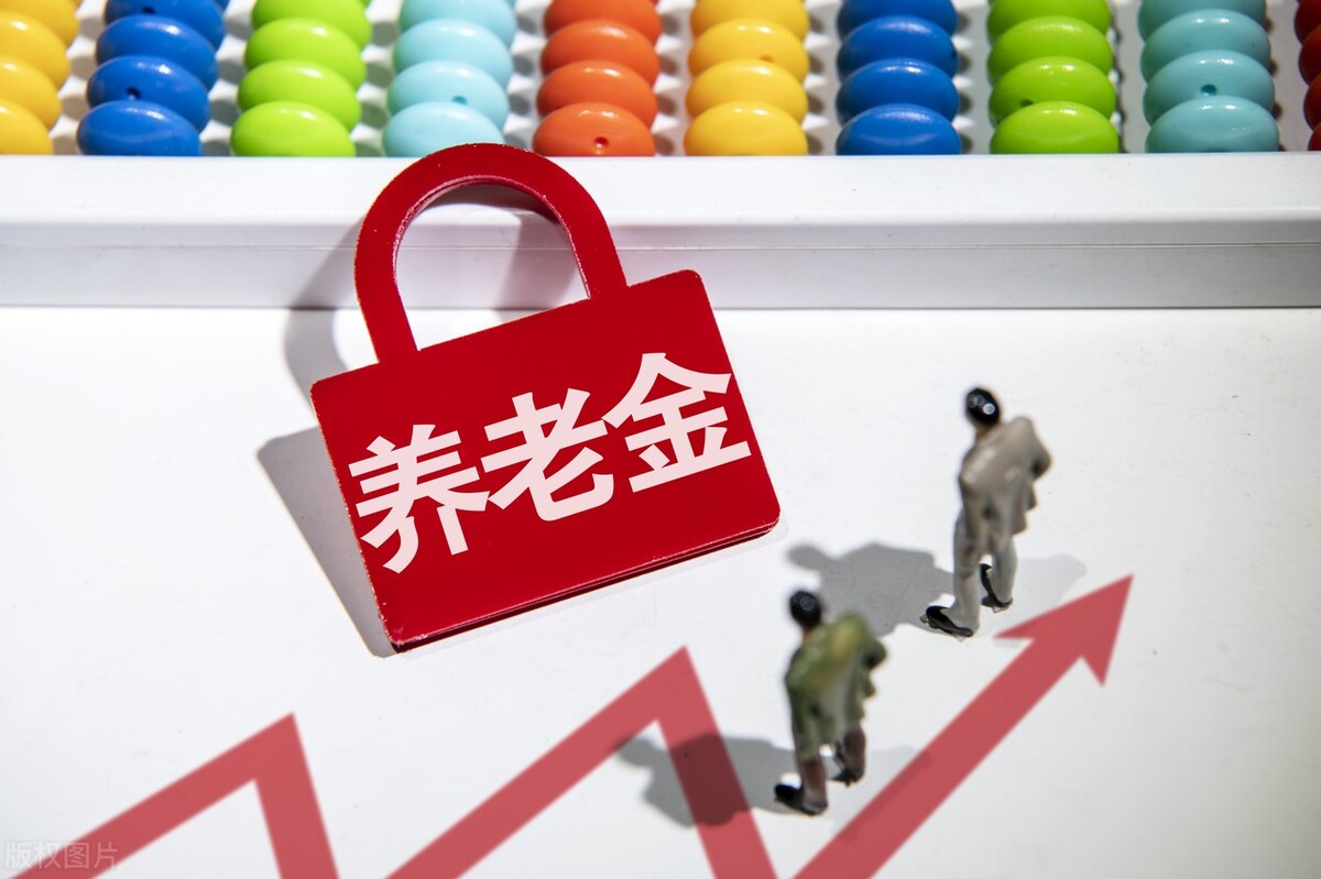 吉林养老金计发基数何时公布,吉林市养老金计发基数出来了吗