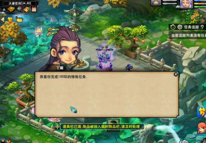 宠环要变异怎么跳过,宠环变异给多少积分